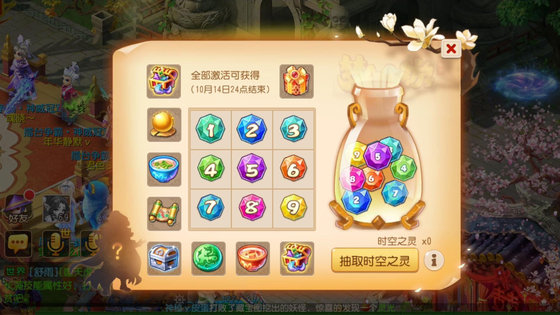 神秘來客 《夢(mèng)幻西游》手游即將迎來全新代言人