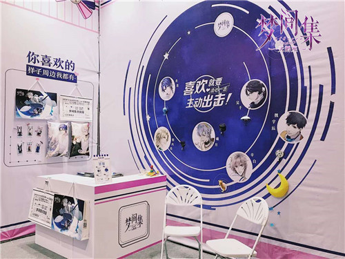 致全世界最美好的你 《夢間集天鵝座》十一漫展回顧