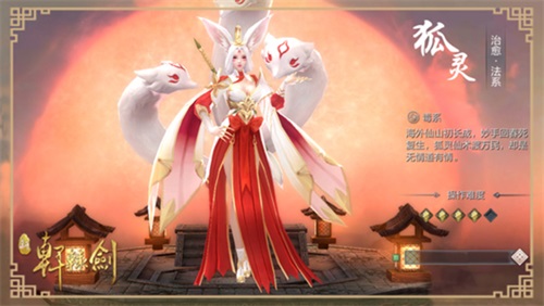 《軒轅劍Online》手游不刪檔倒計時2天 代言人懸念海報發布