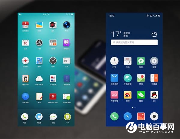 魅族16X和堅果Pro2s哪個好？堅果Pro2s對比魅族16X的區別