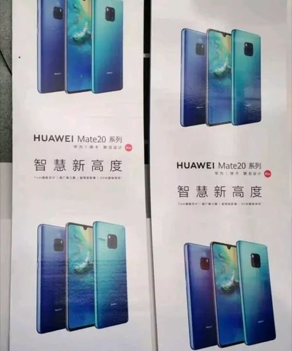 華為Mate 20系列宣傳海報曝光：手機核心賣點全泄露