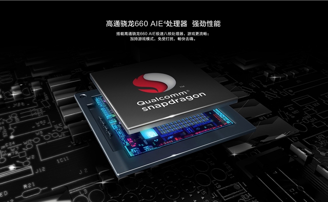 華為暢享Max值得買嗎？華為暢享MAX評測