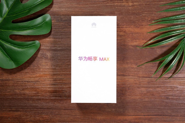 華為暢享Max值得買嗎？華為暢享MAX評測