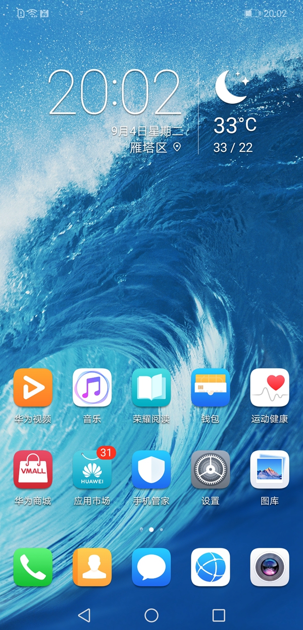 榮耀8X Max值得買嗎 榮耀8X Max評測g