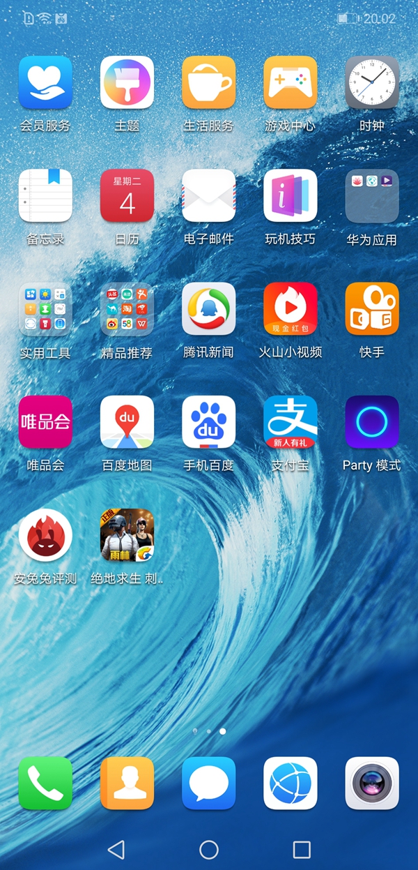 榮耀8X Max值得買嗎 榮耀8X Max評測