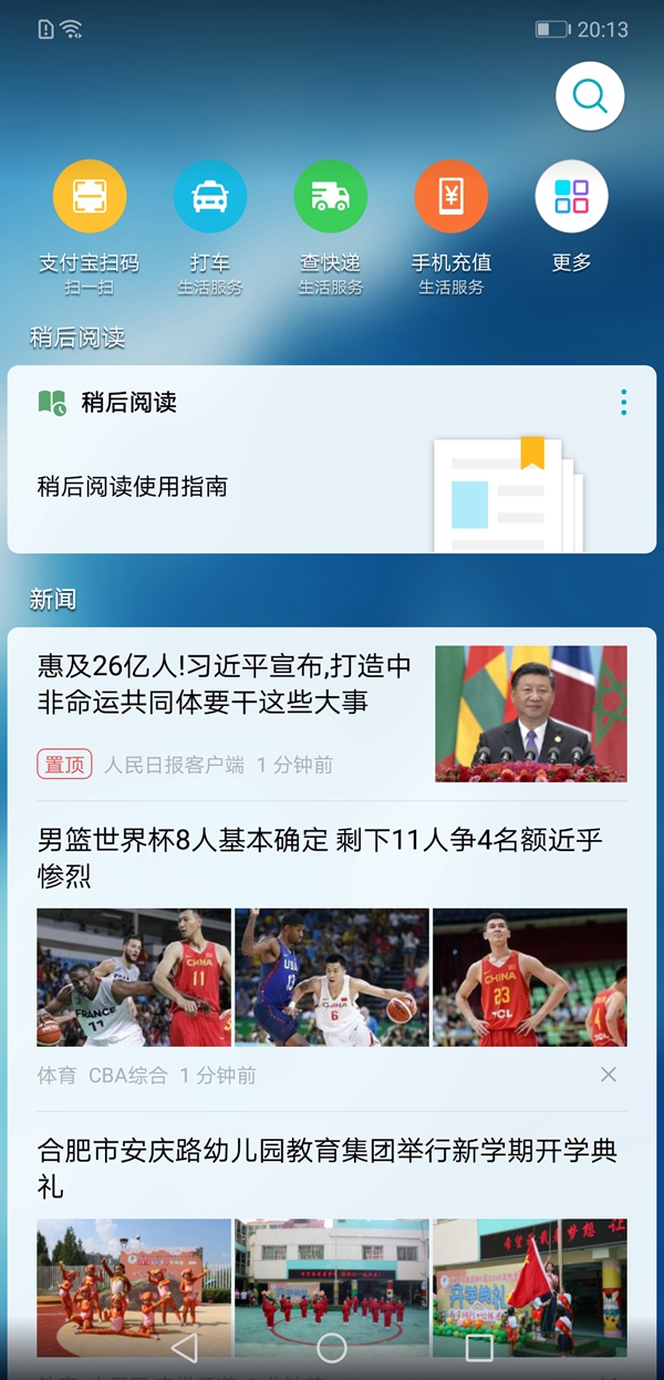 榮耀8X Max值得買嗎 榮耀8X Max評測