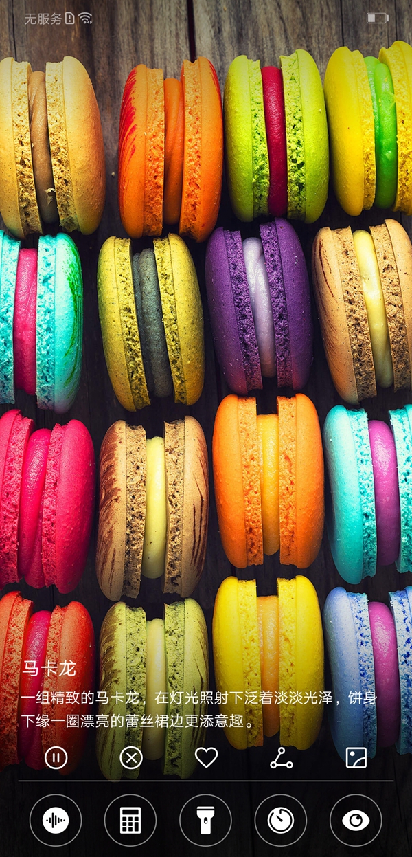 榮耀8X Max值得買嗎 榮耀8X Max評測