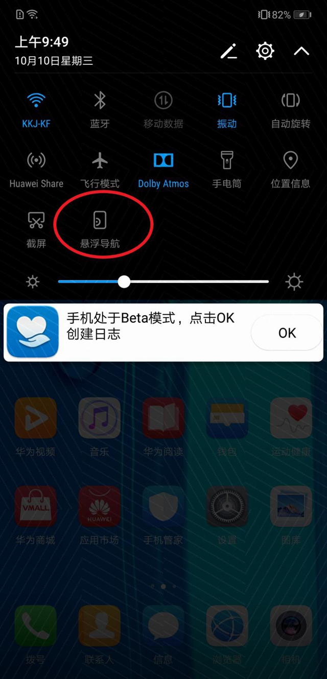 華為暢享Max值得買嗎?華為暢享MAX評測