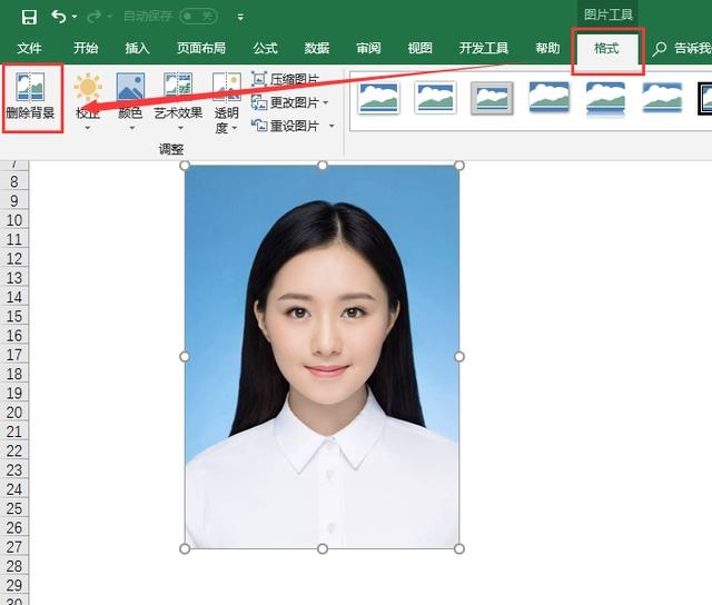 EXCEL怎么換照片背景 用Excel制作證件照換背景教程