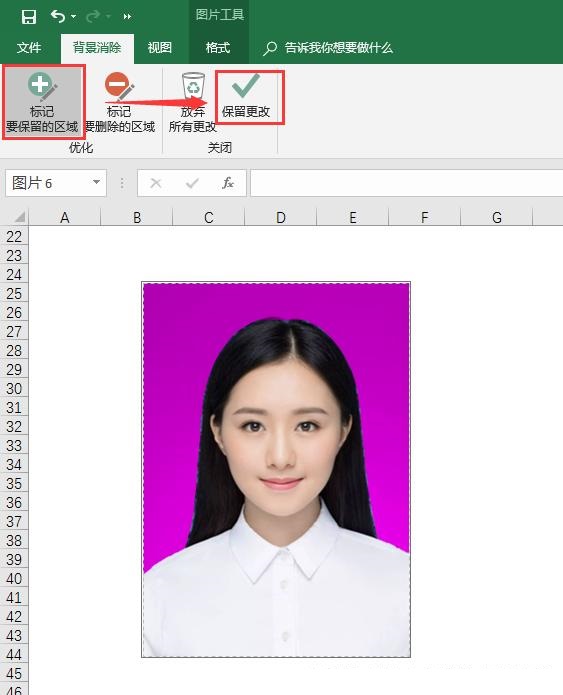 EXCEL怎么換照片背景 用Excel制作證件照換背景教程