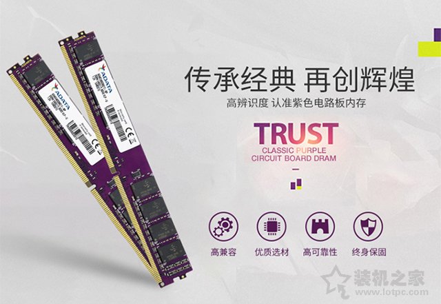 主機(jī)預(yù)算兩千元可流暢玩DNF、LOL、CF的銳龍APU電腦配置方案