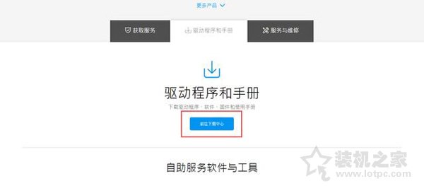 華碩主板如何升級BIOS？裝機之家分享華碩主板升級bios教程