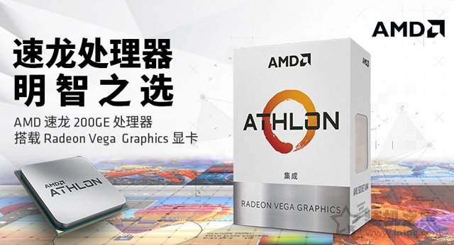 AMD速龍200GE處理器性能對比測試評測：Intel奔騰對手駕到！