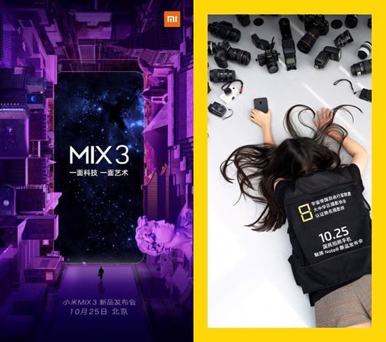 小米MIX 3與魅族Note 8發布會撞車 兩款手機你更期待哪一款？