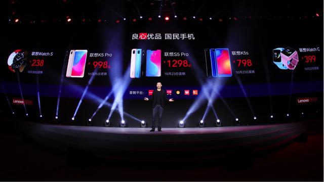 聯想發(fā)布首款AI四攝手機S5 Pro 重新定義偶像級美顏自拍