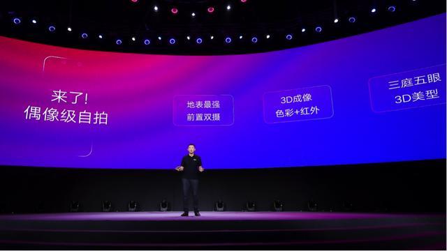 聯想發(fā)布首款AI四攝手機S5 Pro 重新定義偶像級美顏自拍