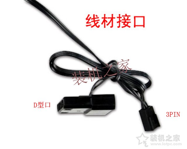 機箱風(fēng)扇電源怎么接線？機箱風(fēng)扇電源線接法圖解教程