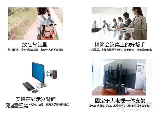 300毫升可樂瓶高度Mini主機！intel四核i3-8100超迷你主機配置推薦