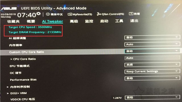 AMD CPU怎么超頻？AMD銳龍平臺內存與CPU超頻圖文教程