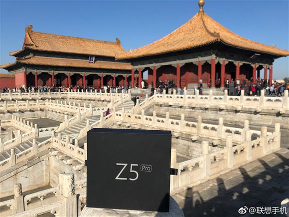 劃時代力作！聯想Z5 Pro聯想Z5 Pro搶先小米亮相故宮