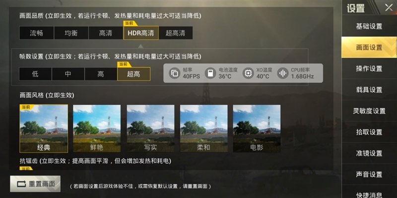 全球首款10GB內存手機!黑鯊游戲手機Helo首發(fā)評測:為手游而生