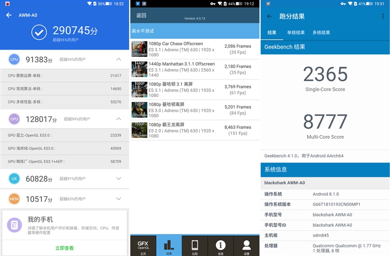 全球首款10GB內存手機!黑鯊游戲手機Helo首發評測:為手游而生