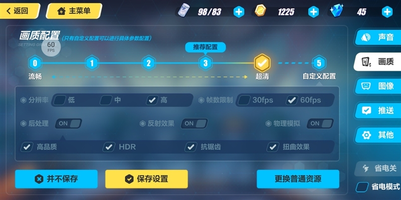 全球首款10GB內存手機!黑鯊游戲手機Helo首發(fā)評測:為手游而生