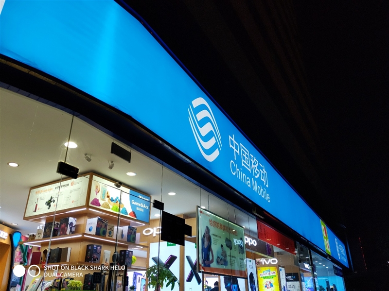 全球首款10GB內(nèi)存手機(jī)!黑鯊游戲手機(jī)Helo首發(fā)評(píng)測(cè):為手游而生