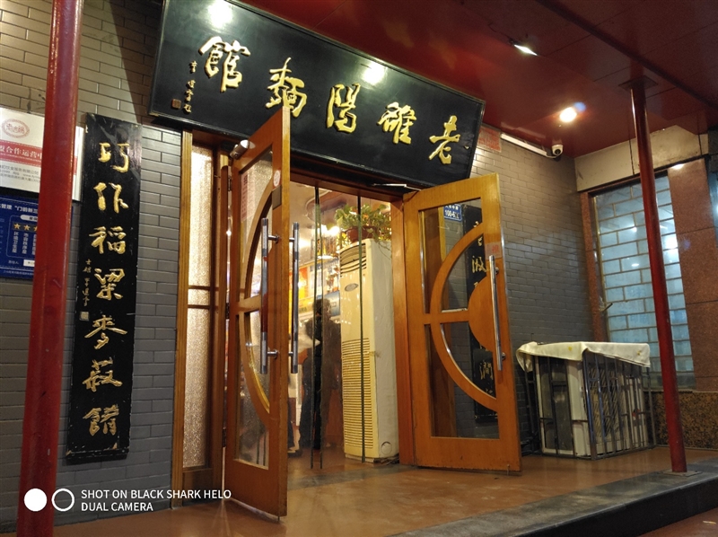 全球首款10GB內(nèi)存手機(jī)!黑鯊游戲手機(jī)Helo首發(fā)評(píng)測(cè):為手游而生