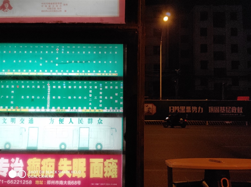 全球首款10GB內(nèi)存手機(jī)!黑鯊游戲手機(jī)Helo首發(fā)評(píng)測(cè):為手游而生