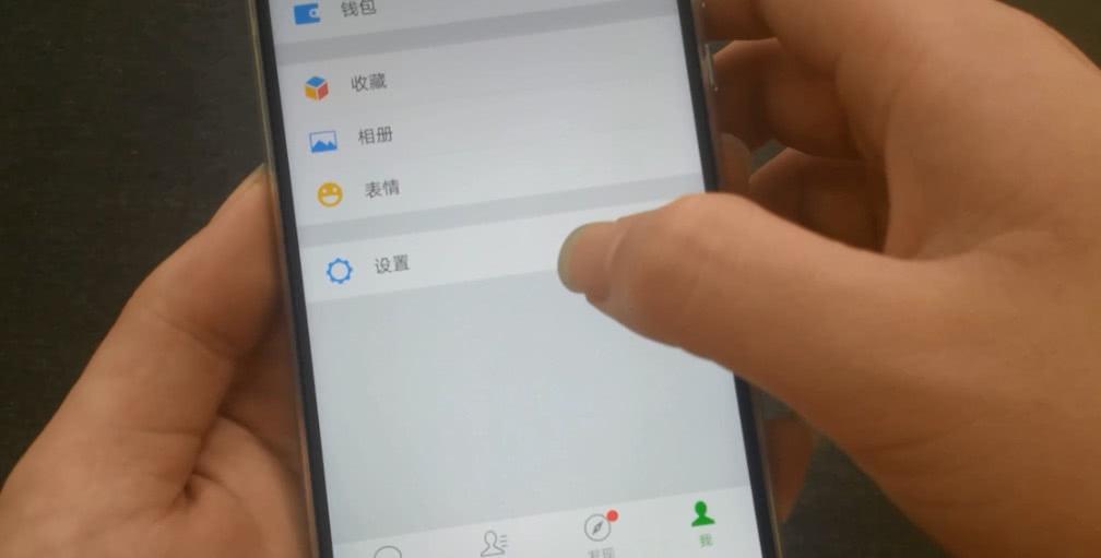 手機越用越卡？關掉微信這三個開關，手機瞬間流暢了