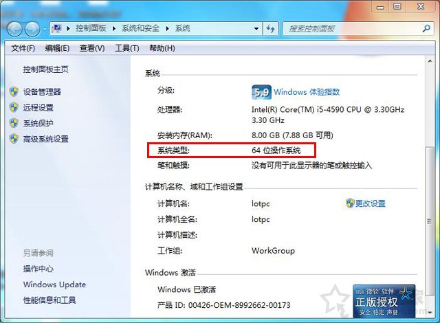 電腦升級內存需要注意什么？小白增加內存條之前必須注意這些事項