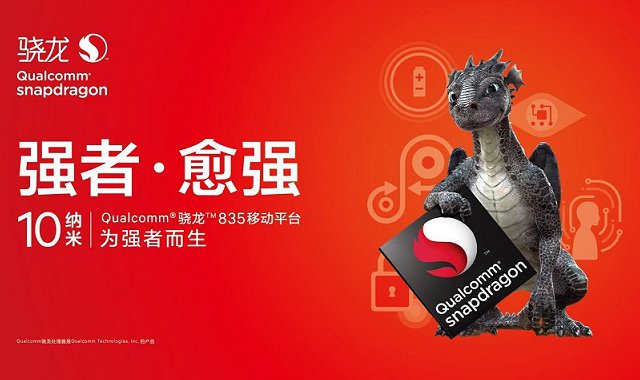 麒麟980和驍龍845哪個(gè)好？驍龍845性能出色生命力強(qiáng)