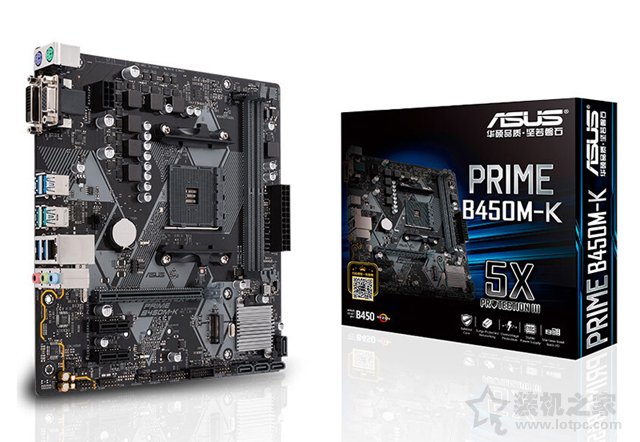 玩游戲的臺式機推薦 銳龍R5-2600搭配GTX1050Ti六核主機配置推薦