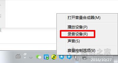 耳機(jī)有底噪怎么解決?如何解決耳機(jī)底噪的教程