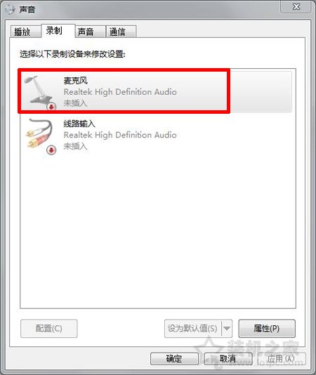 耳機(jī)有底噪怎么解決?如何解決耳機(jī)底噪的教程