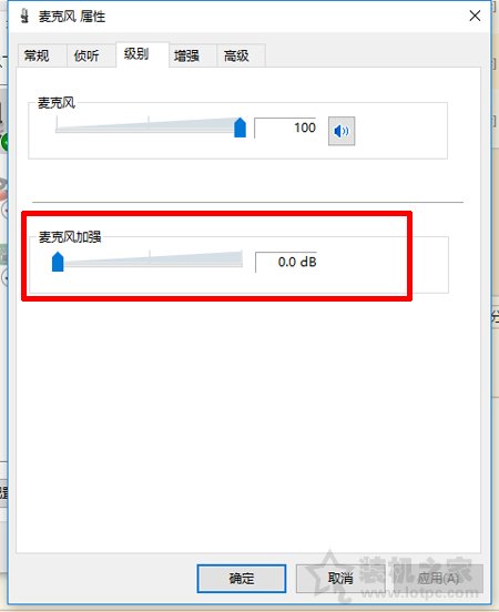 耳機(jī)有底噪怎么解決?如何解決耳機(jī)底噪的教程