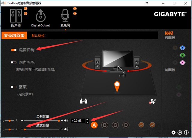 耳機(jī)有底噪怎么解決?如何解決耳機(jī)底噪的教程