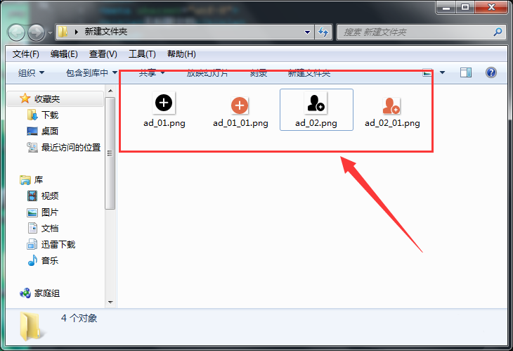 Dreamweaver怎么制作鼠標經過圖標改變顏色?