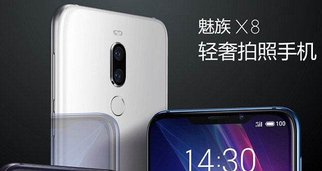 魅族x8手機的截屏方法步驟詳解 魅族x8怎么截圖？