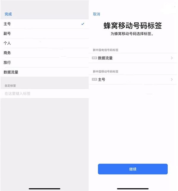 iphone XS max怎么裝卡/插卡?iphone XS max安裝SIM卡教程