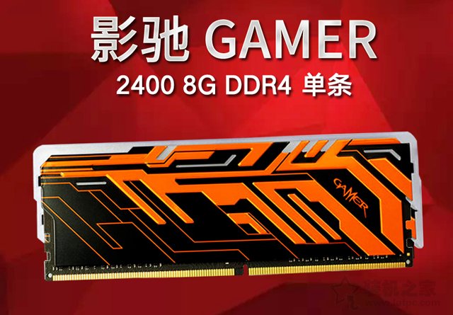 3A平臺性價(jià)比裝機(jī) 5000元銳龍R5-2600搭配RX580組裝臺式機(jī)配置清單
