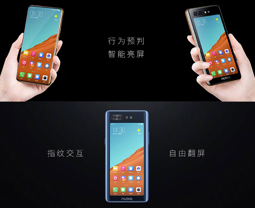 努比亞X怎么樣?努比亞X評(píng)測(cè):前后雙屏幕設(shè)計(jì),配置不俗