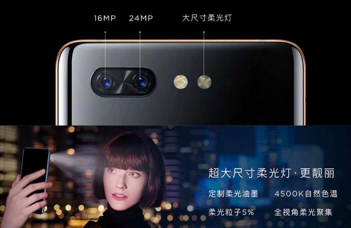 努比亞X怎么樣？努比亞X評(píng)測(cè)：前后雙屏幕設(shè)計(jì)，配置不俗 