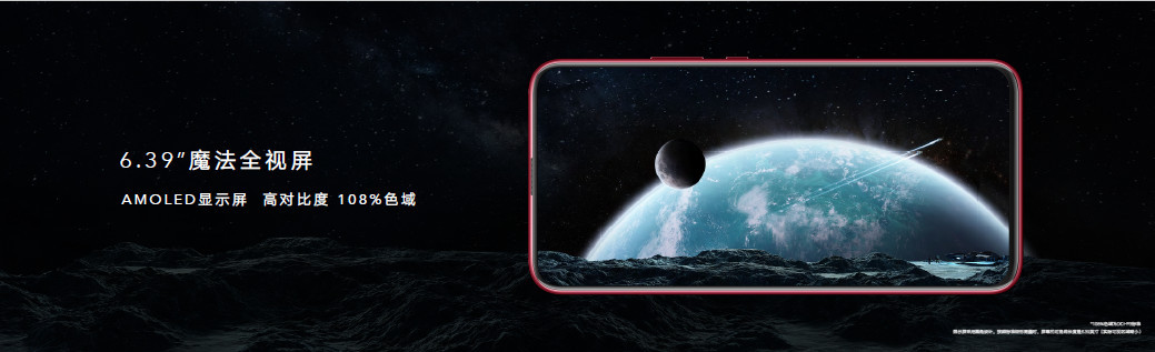 榮耀Magic2發布:搭載麒麟980 售價3799元起