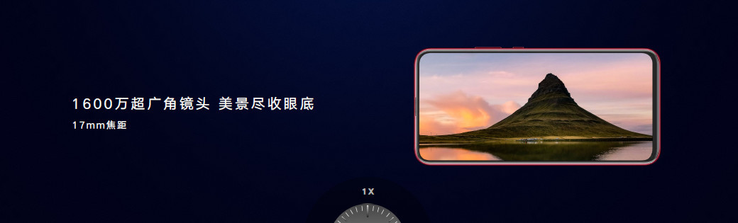 榮耀Magic2發(fā)布:搭載麒麟980 售價3799元起