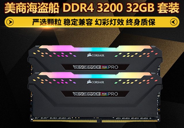 intel九代酷睿i9-9900K搭RTX2080Ti游戲發(fā)燒友電腦配置推薦