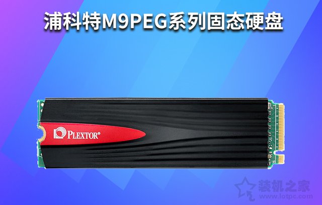 intel九代酷睿i9-9900K搭RTX2080Ti游戲發(fā)燒友電腦配置推薦