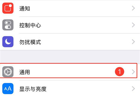 iPhone XR時間怎么設置?蘋果XR 24小時制設置方法