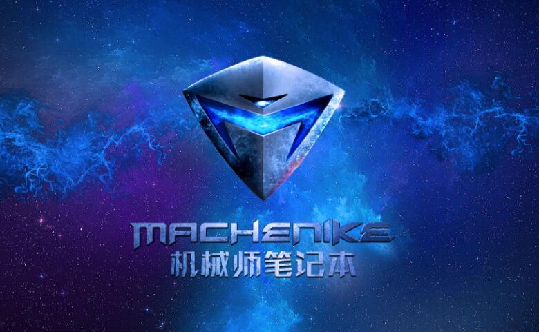 11.11DIY攢機哪家強？雙十一機械師筆記本推薦 買到就賺到